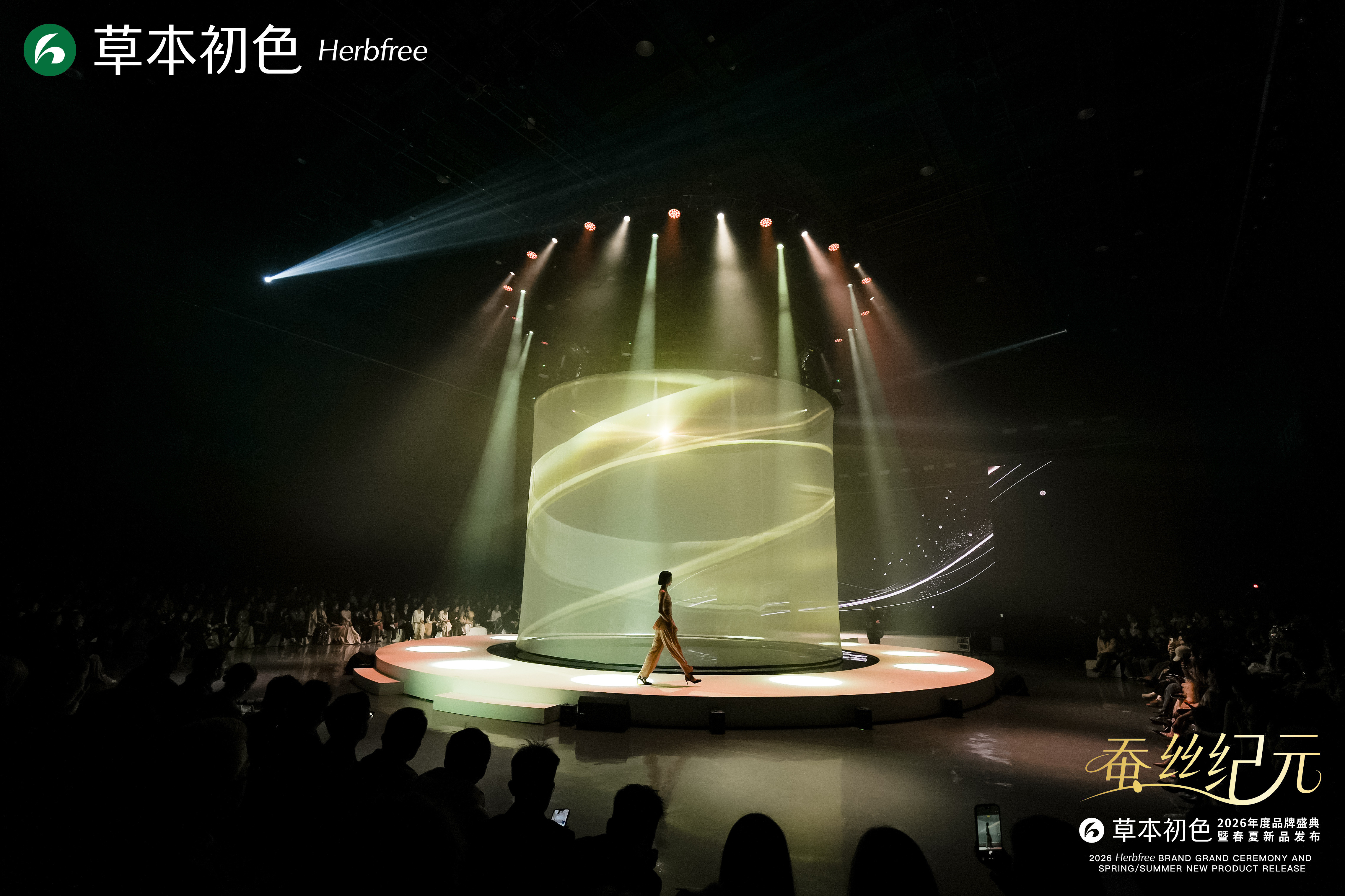刚宣布杨紫作为全球代言人的内衣品牌“草本初色”，昨天在杭州举办了一场品牌盛典暨春