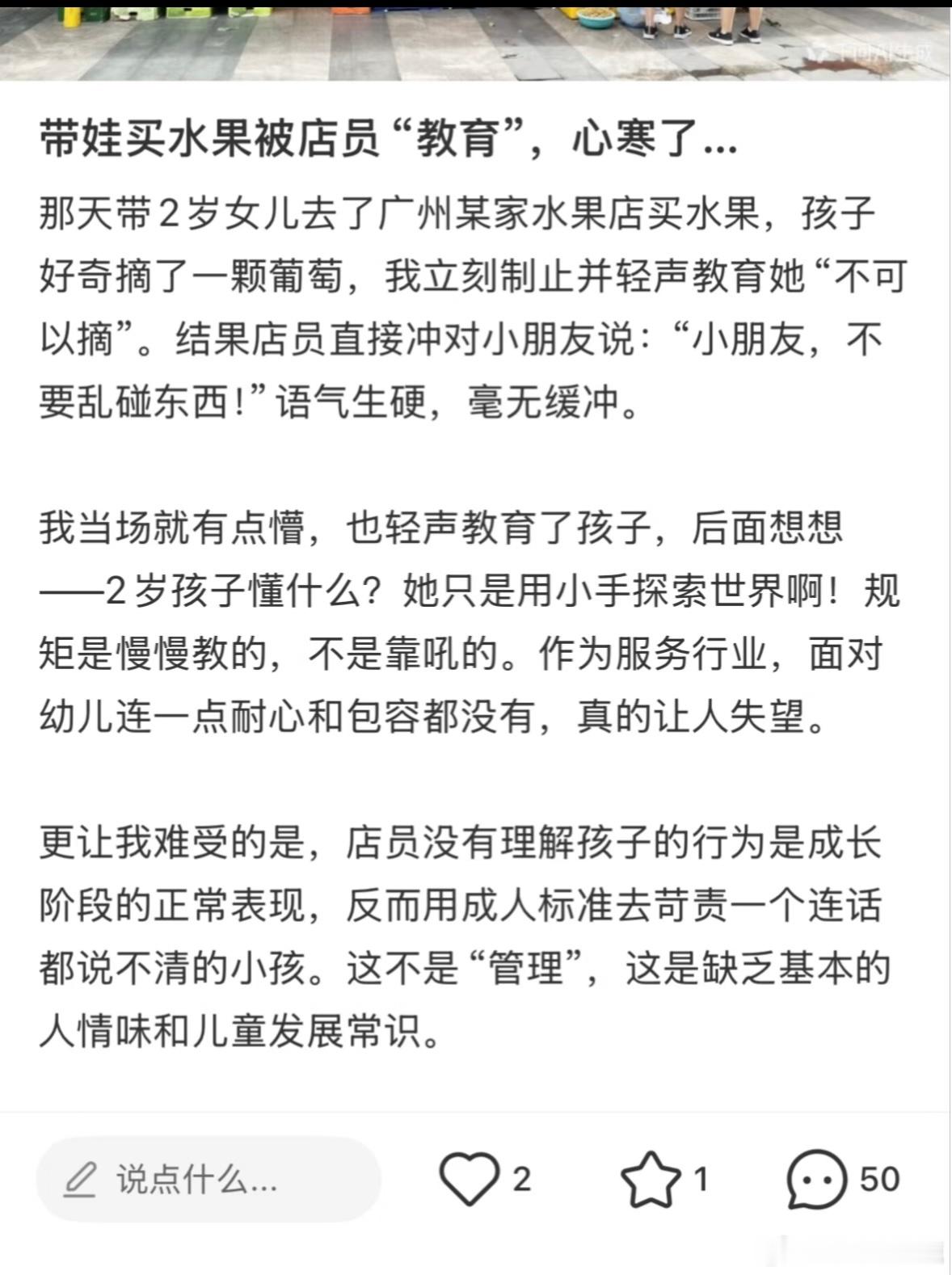 民间艺术观察