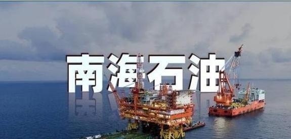 南海有这么多石油，为什么中国不开采？其实说白了，简单来说，越南已经在那里开采了，