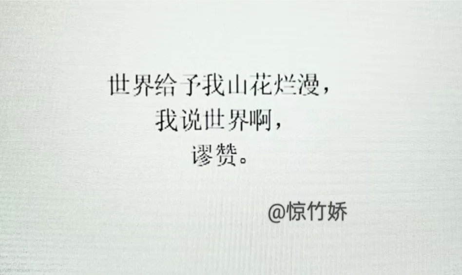 又是一个我插不上嘴的评论区评论区的句式仿写让我笑倒在工位上哈哈哈哈哈哈[大笑]