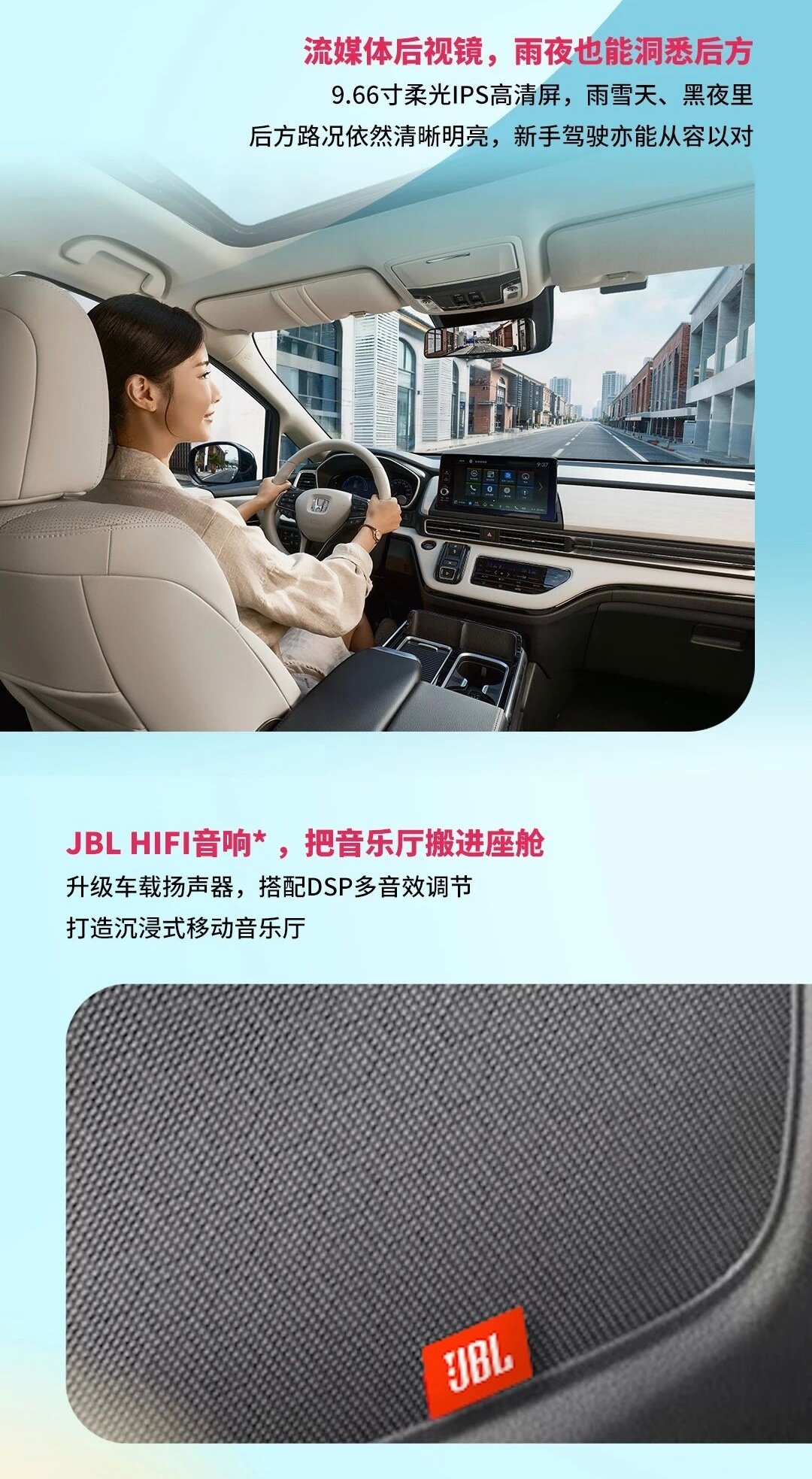 广汽本田奥德赛新款车型上市了，18.48万起，版本名字也改成了PRO、MAX这种当下流行的，便利性配