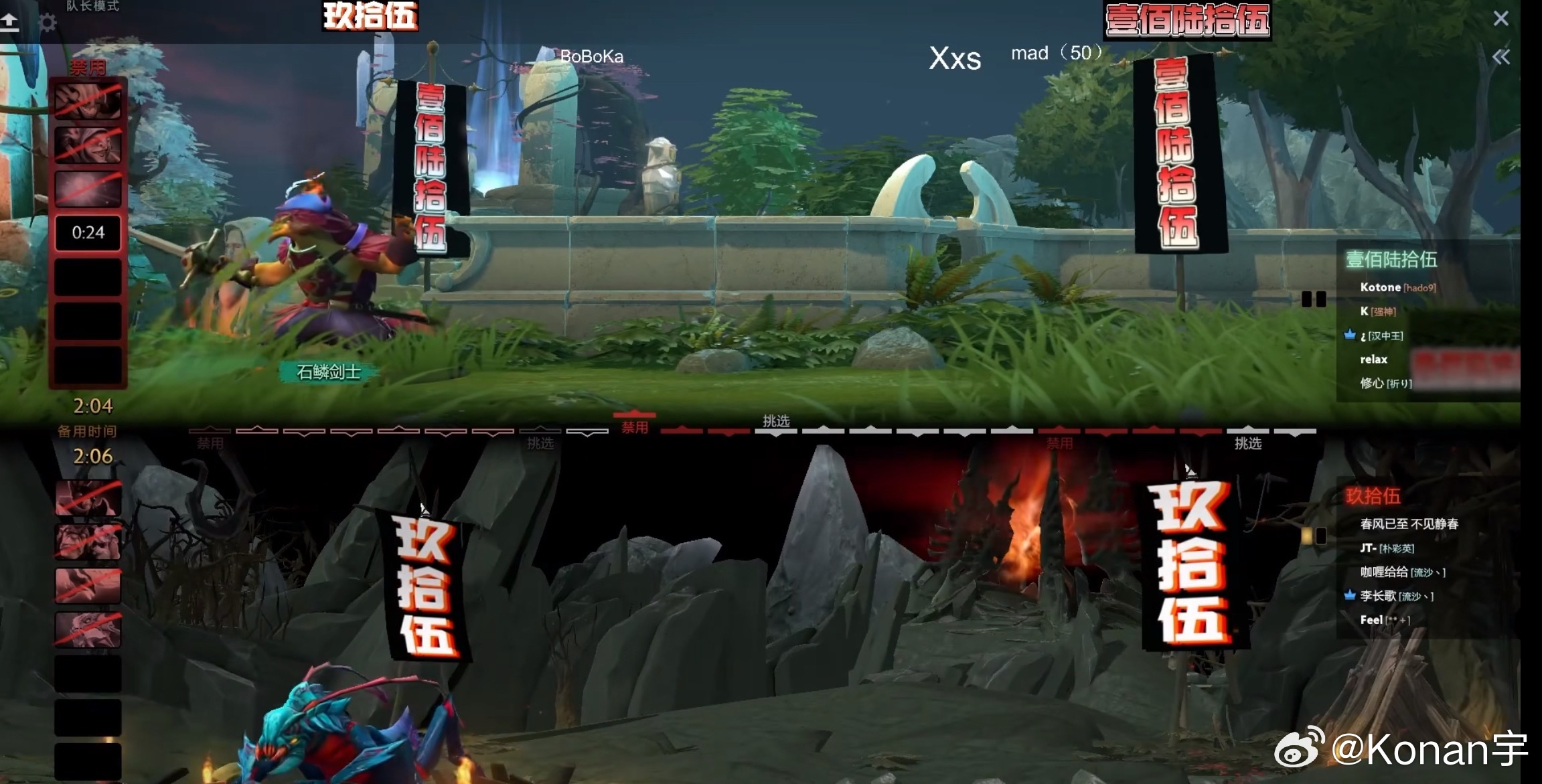 哈哈哈，昨天的勇气杯变身讨薪杯！焦哥，xxs，boboka，鹏哥四支队伍，队名分