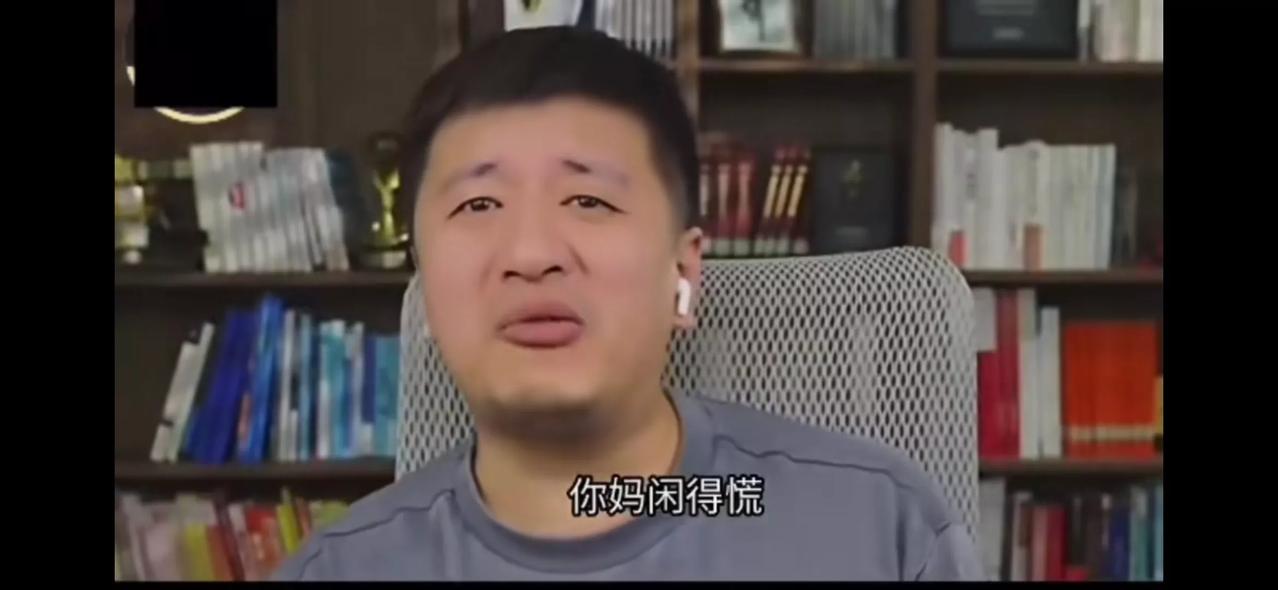 张雪峰也没受住考验他展示戒指，以示清白当然相信虽然他的确是没有问题但