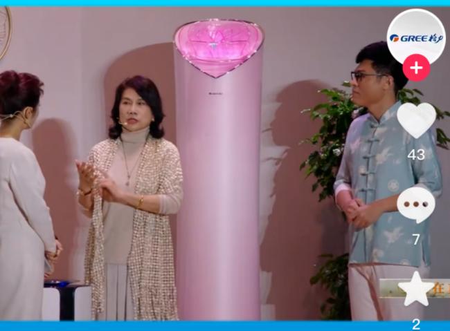 最高3.3万元格力玫瑰空调横空出世董明珠回应它是艺术品空调以后不仅仅是艺