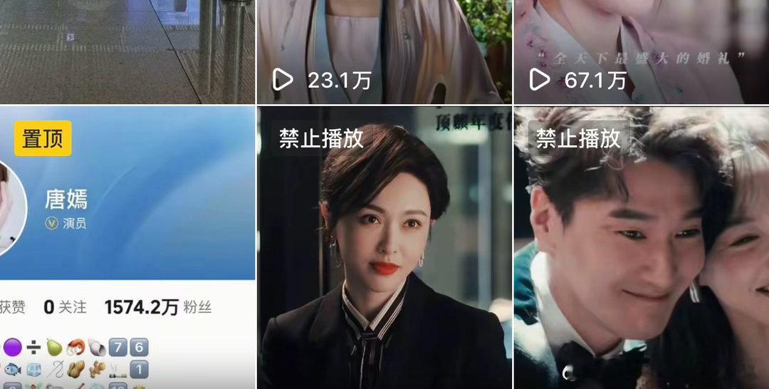 唐嫣新剧差不多算是被抖给按亖了。现在平台方话语权太大了，以前是剧火了平台加大推流