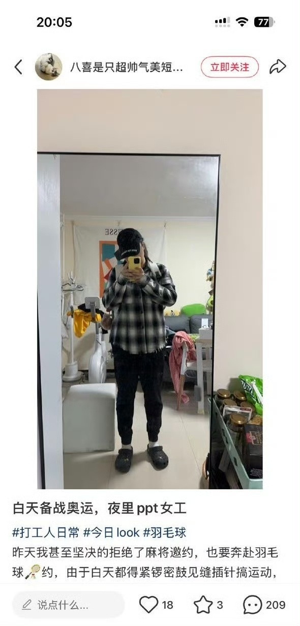 这是？？？？​​​