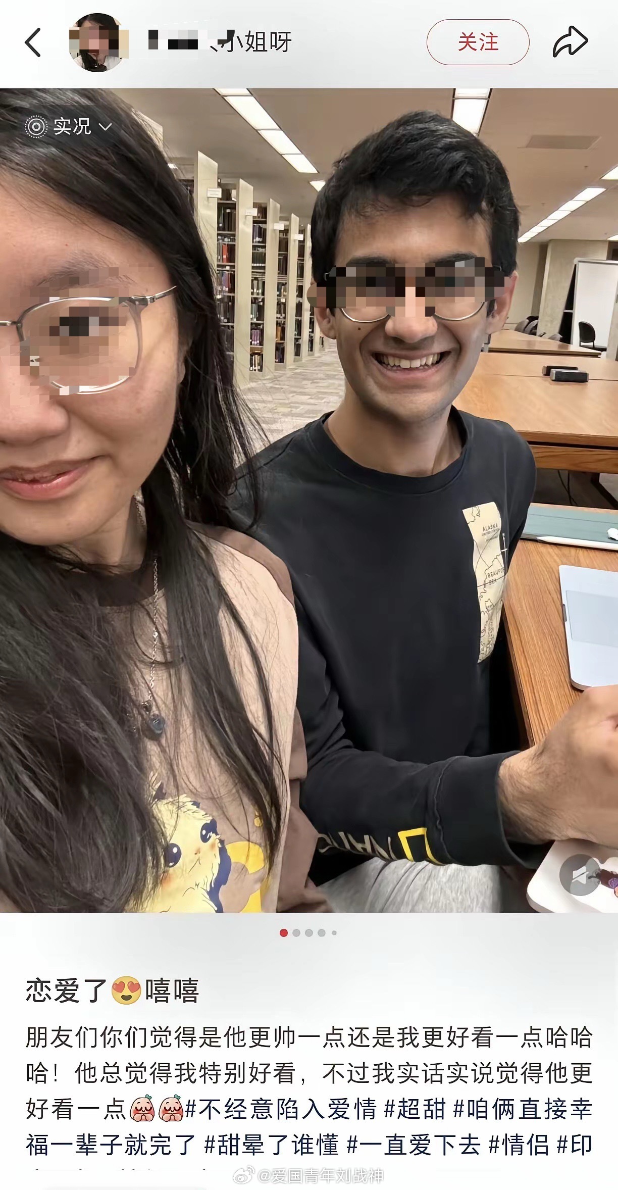 一样的文案，话题顺序都一模一样的
