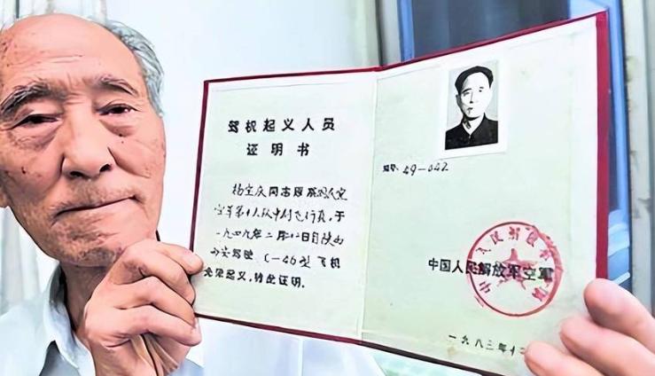 1949年，一架飞机在解放区栽了下来，驾驶员主动朝解放军缴械，还抬手戳了戳机舱门