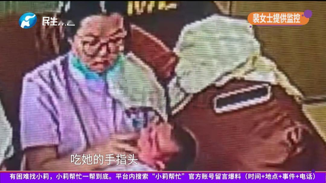 太恶心了！5月9日民生频道报道郑州一名宝妈在坐月子期间发现，出生仅18天的宝宝脚