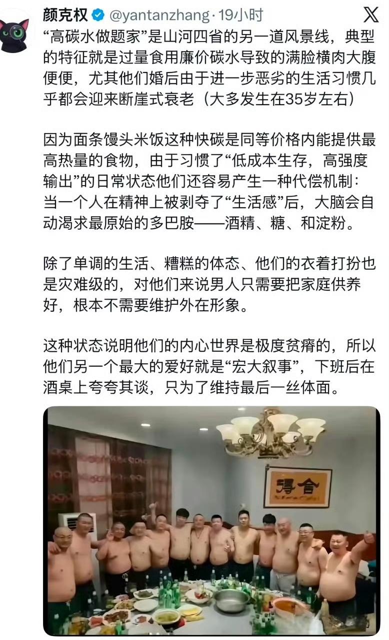 学到了新词：高碳水做题家[捂脸哭]​​​