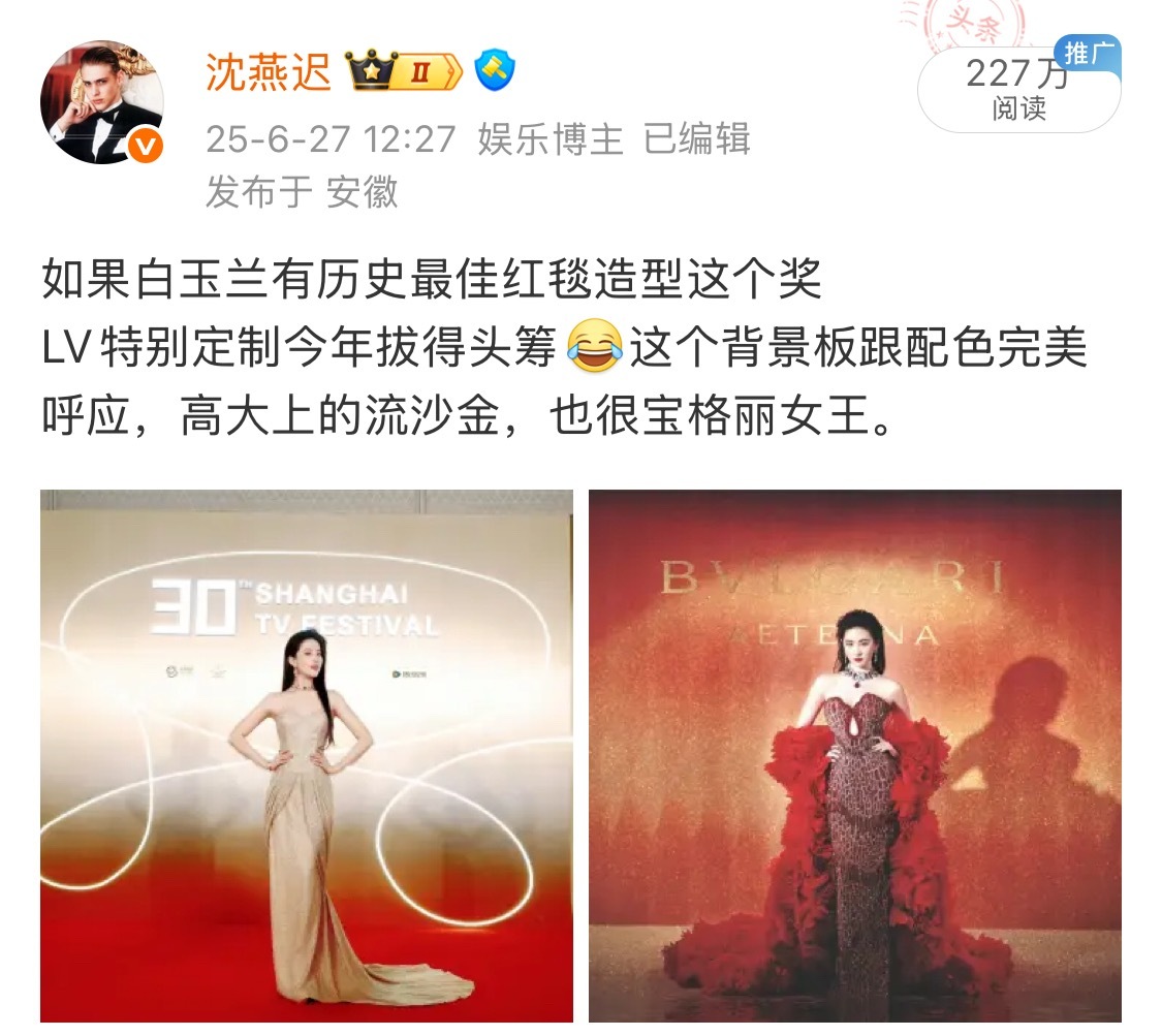 也是又蹭到天仙了​​​
