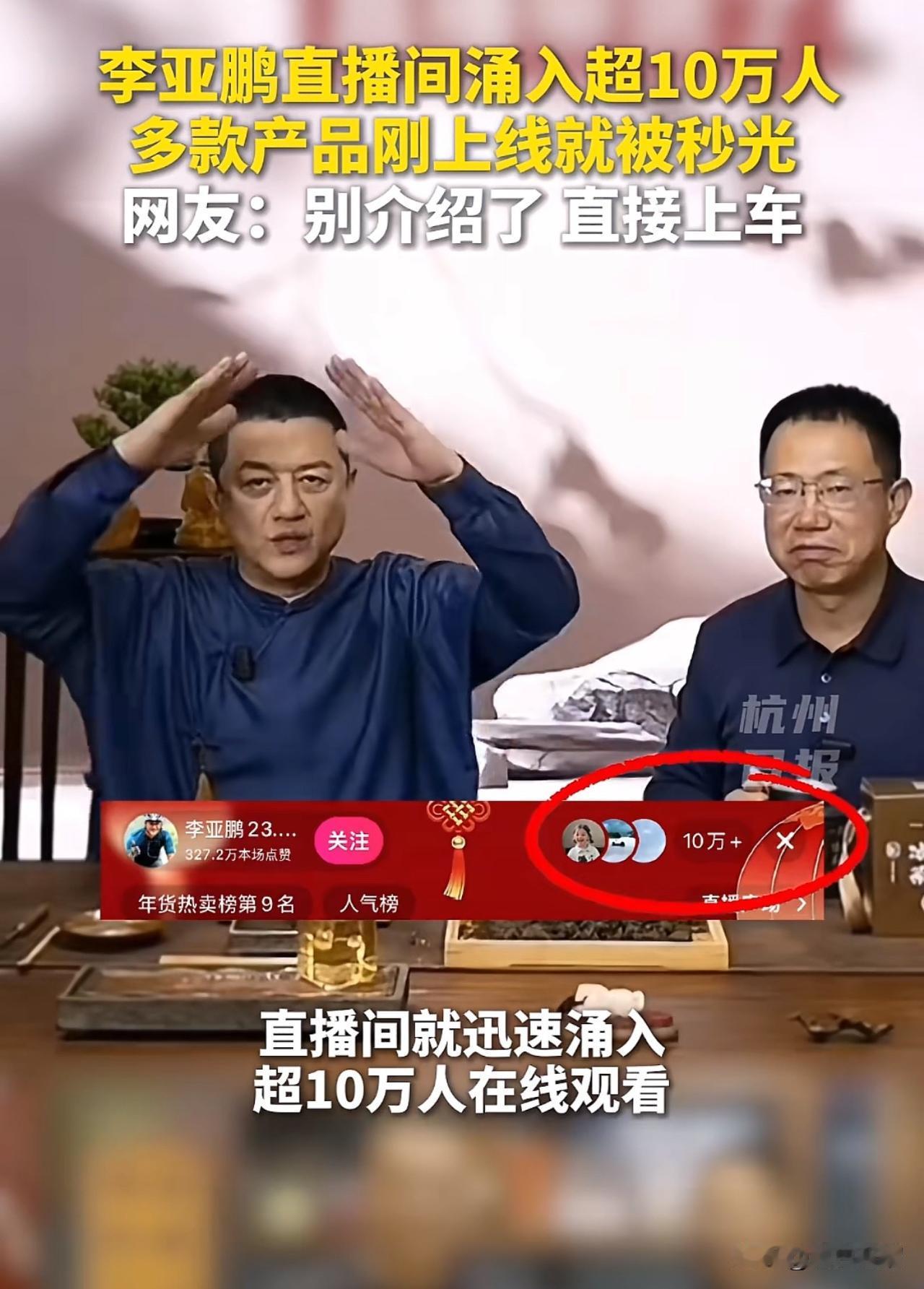 李亚鹏的事让我们真切明白了什么叫得民心者得天下。昨天李亚鹏开启