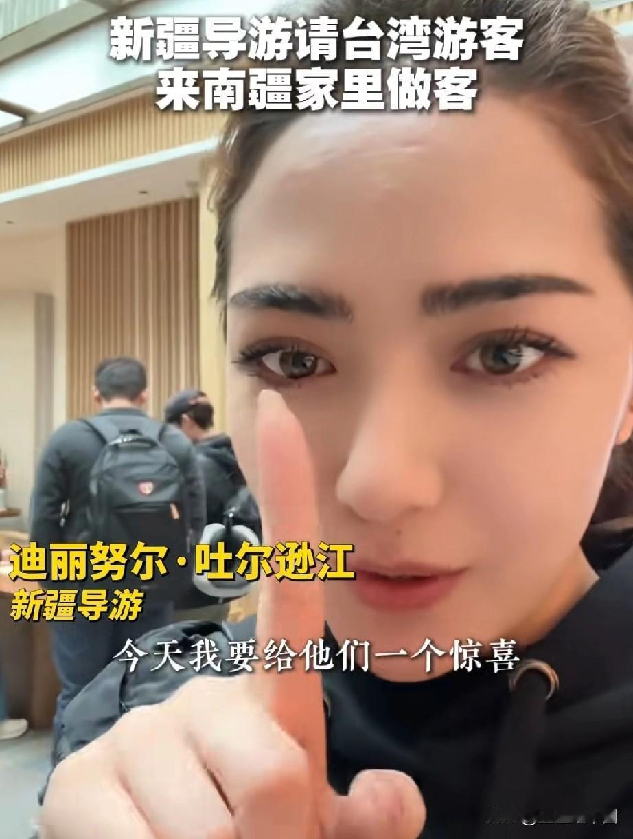 “不是武统不了台湾，是台湾那边有人民”。这句话出自新疆网红导游“迪丽热巴”（网名