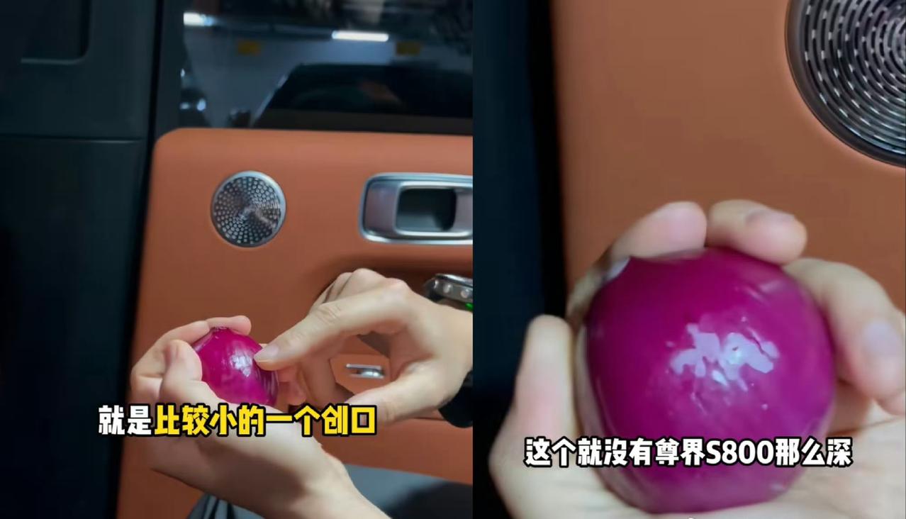 懂车帝说尊界S800的音响罩容易划伤手，结果就是全网都在测试到底能不能真的划伤！