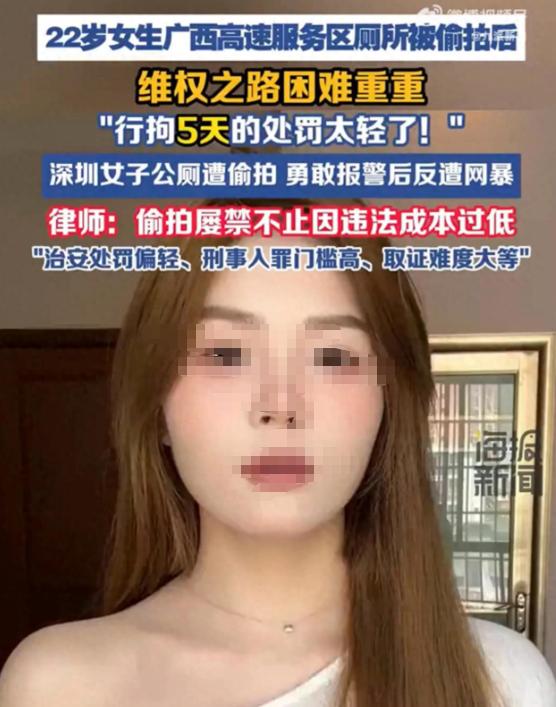 “简直太荒唐了！”广西高速服务区，22岁女生如厕时，突然看到隔板下方伸过来一部倒