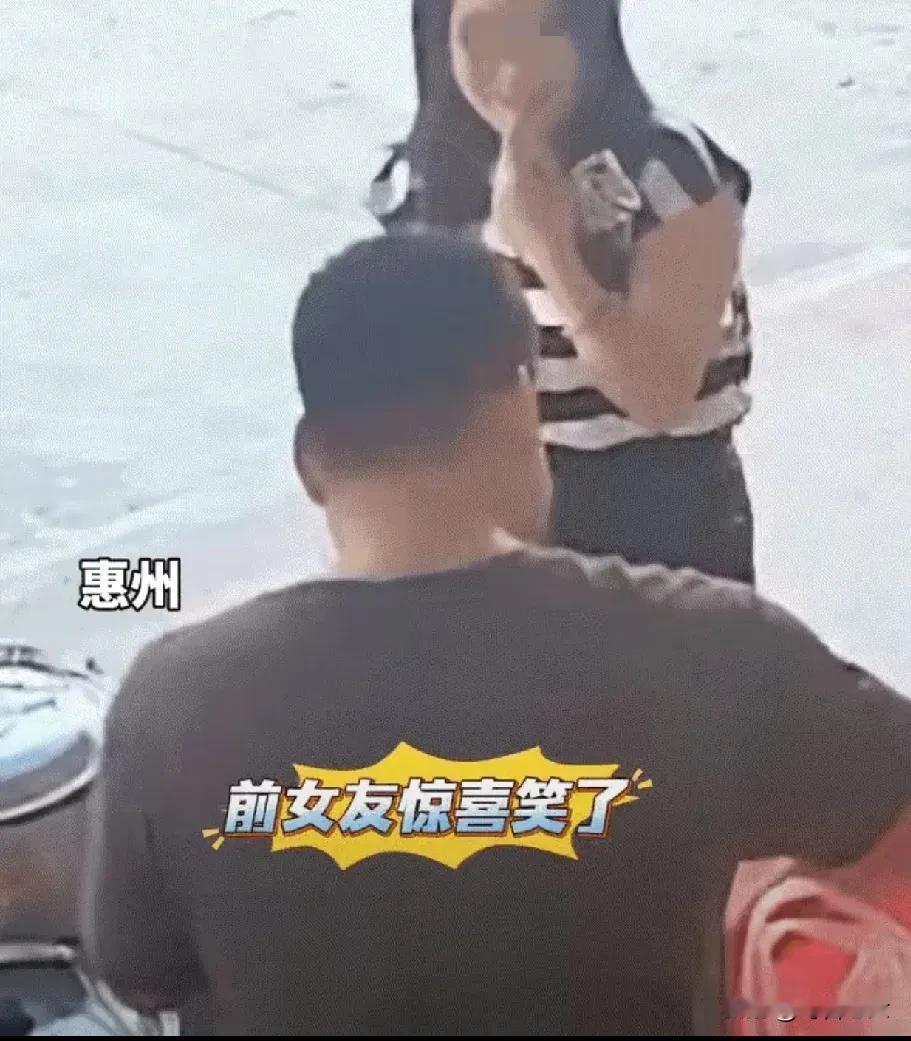 好饭不怕晚！”男子偶遇16年前初恋女友事件，后续来了！俩人已见过家长，男子提重礼
