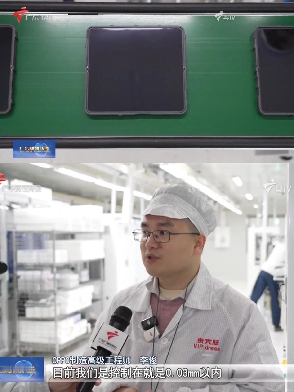 广东新闻联播出手！FindN6居然真的无折痕刚过完年爆料就一波接一波，都在传