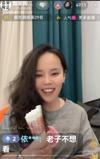 躺赢又被在熊磊直播间提起，她看到后开心大笑道:我现在还说我躺赢，我就是这么有底气