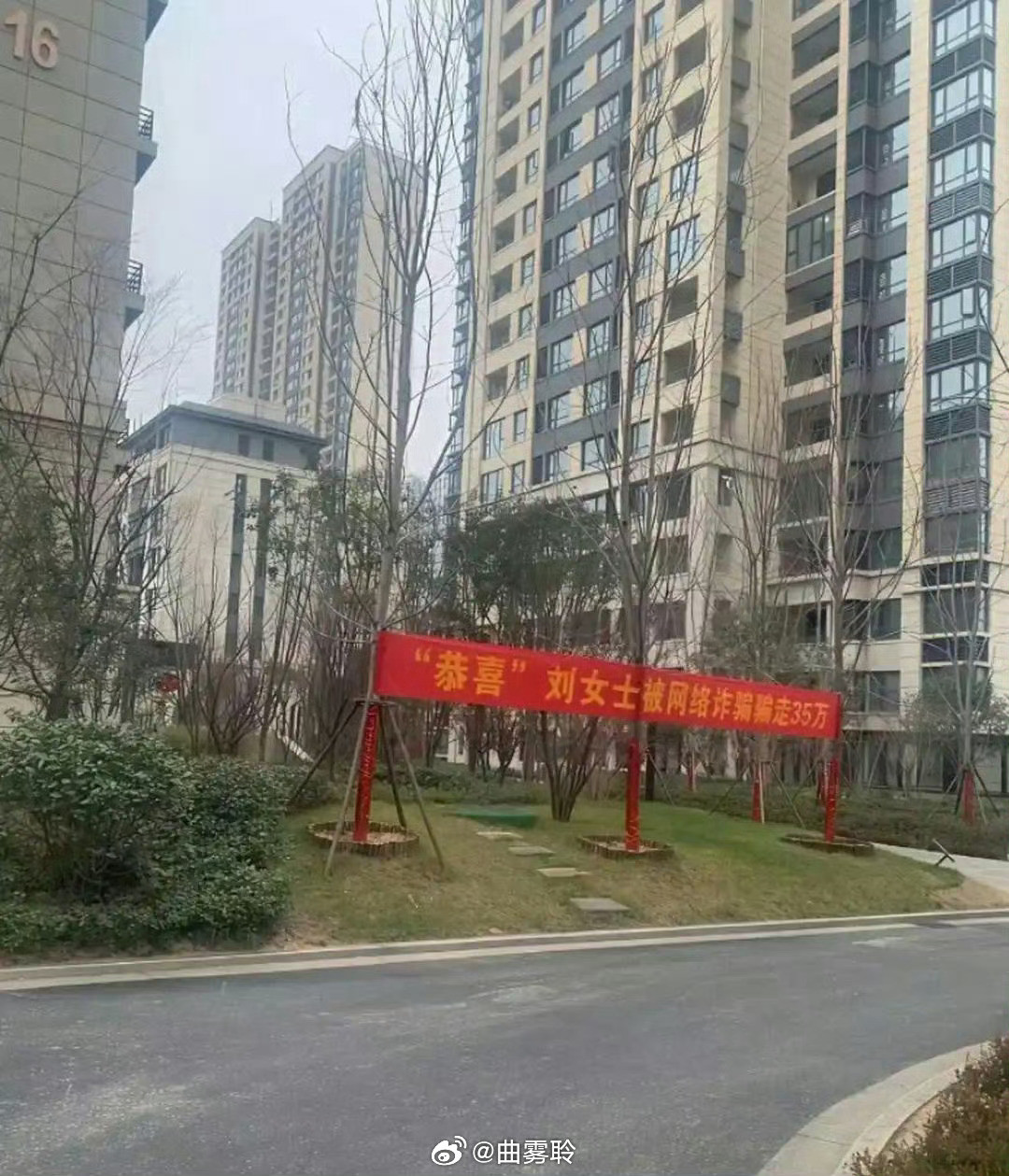 天呐，这女的还敢出门吗