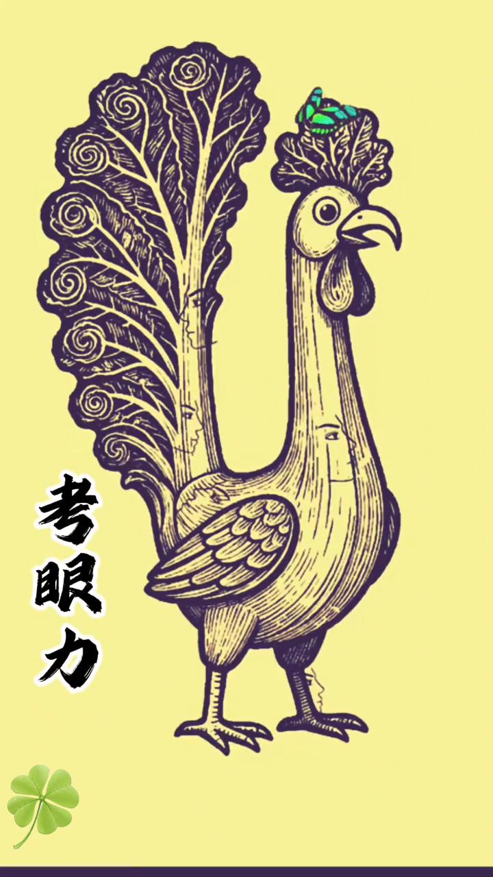 考眼力。找了老半天才找到一张人脸，据说图中隐藏有多张人脸，确实有点儿难找。你们