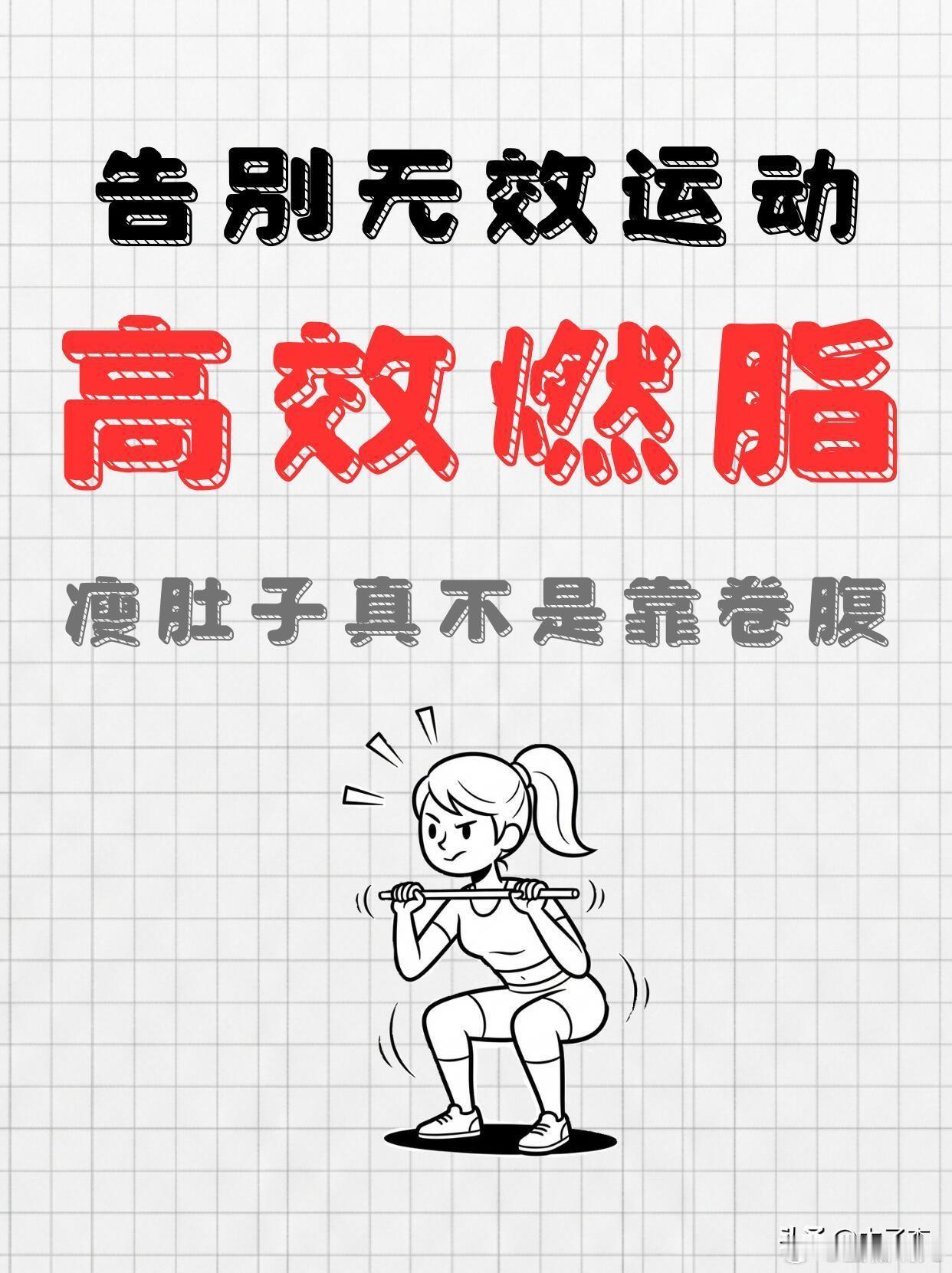 调整饮食结构：减少高热量、高脂肪食物摄入，多吃富含膳食纤维的蔬菜、水果，如西兰花