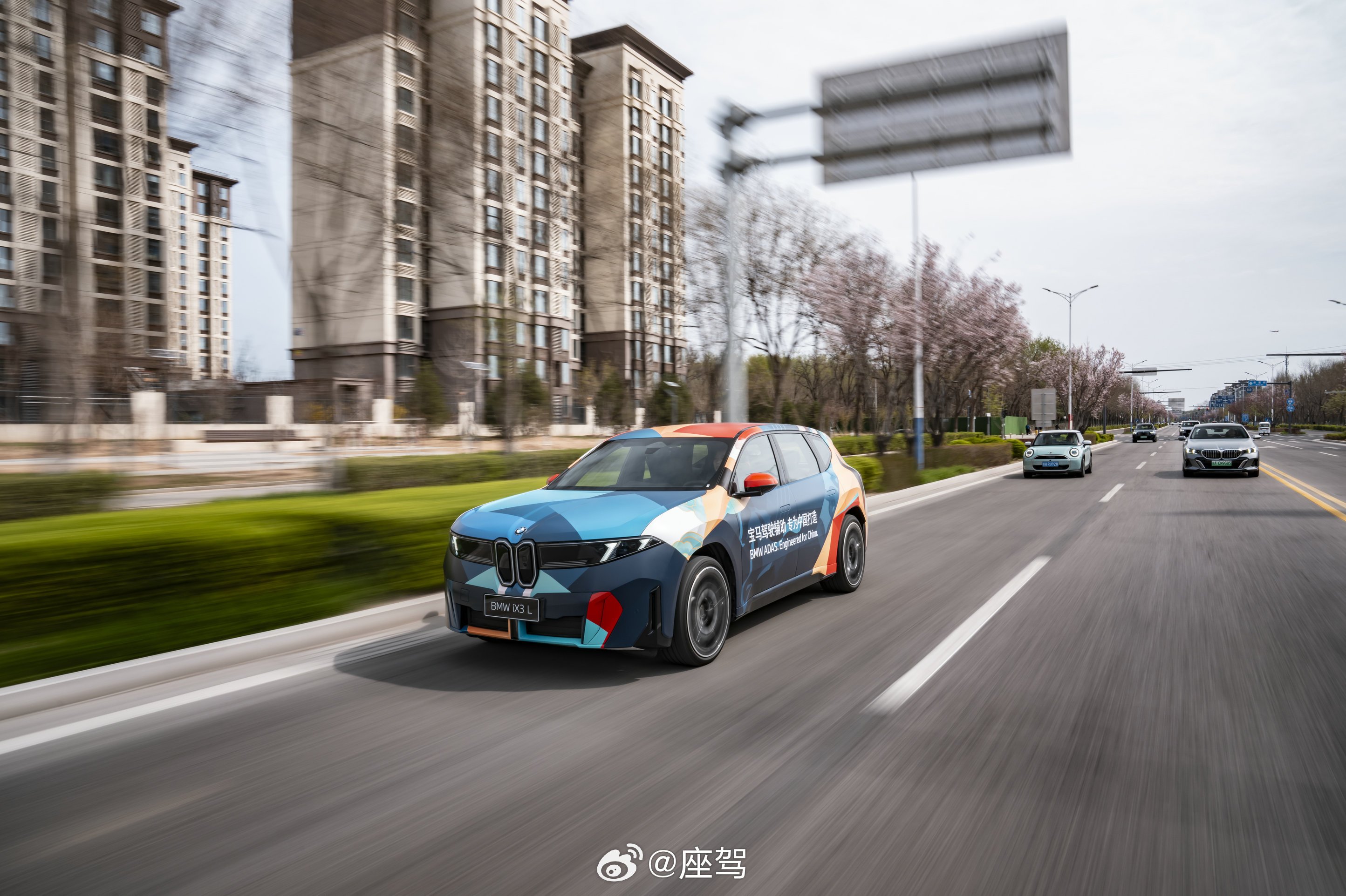 宝马集团将以空前阵容亮相2026北京车展，BMW、MINI和BMWMotorr