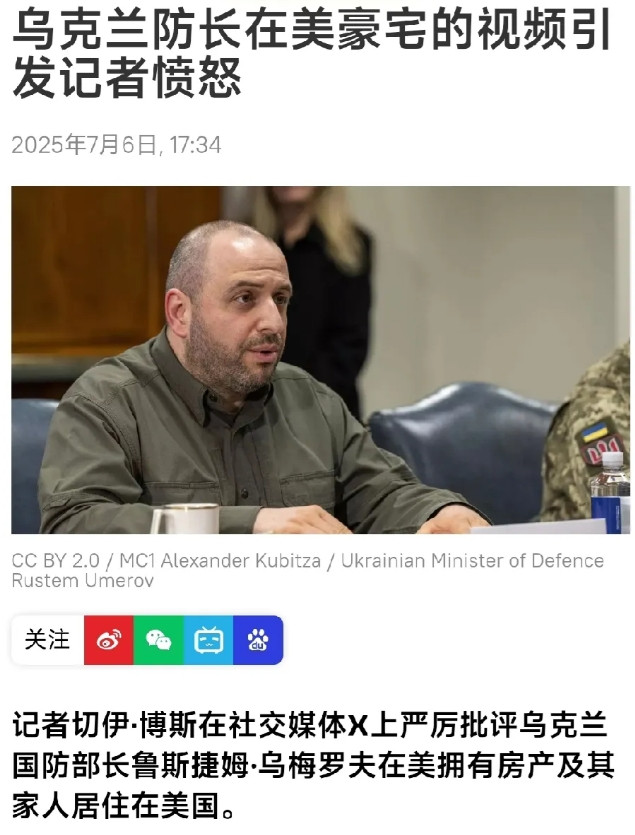 把成千上万的乌克兰子弟送上战场，他告诉乌克兰人民要保家卫国，与俄罗斯战斗到底，