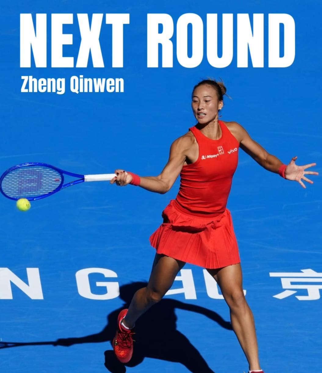 郑钦文2-1施晗晋级中网第二轮后，她获得了这三样宝贵的东西！前两样能直接记账：35个积分，3.6万美