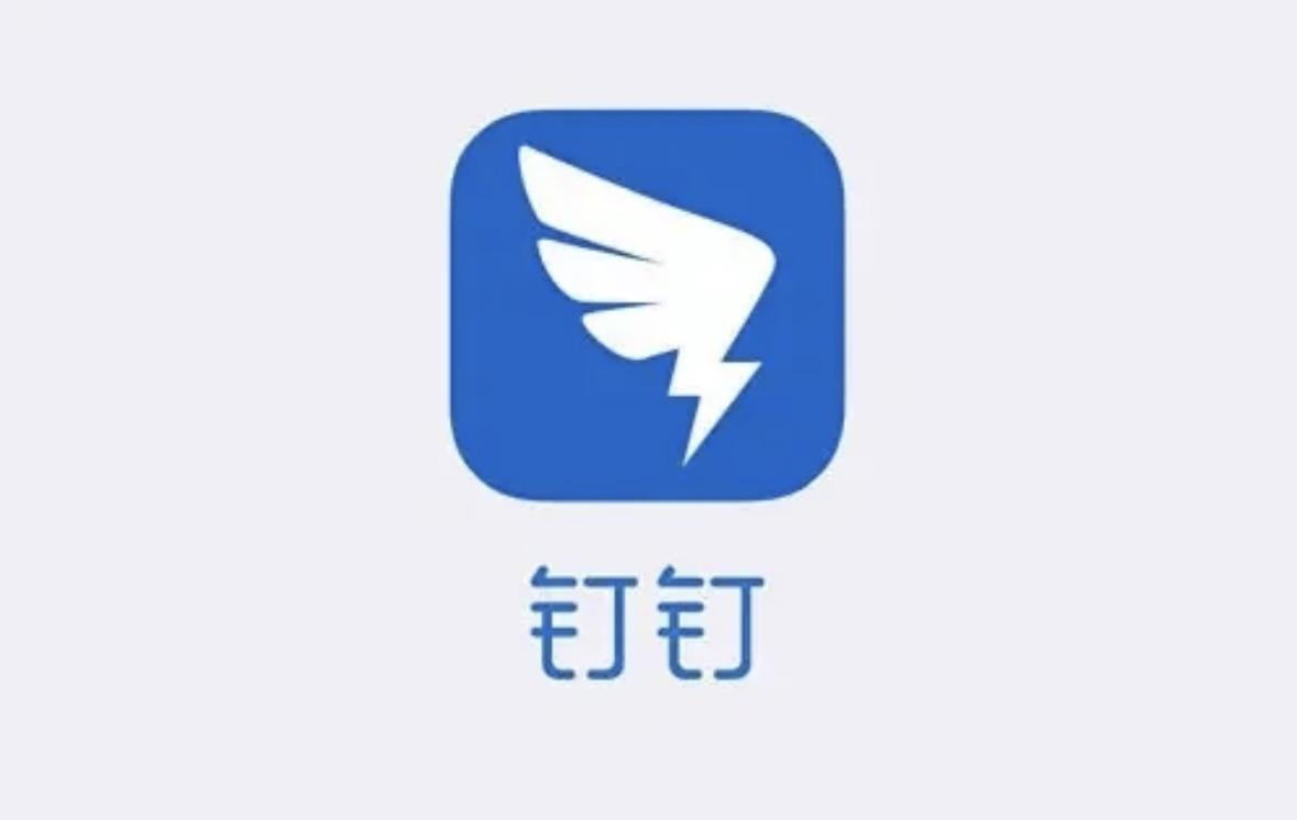 《置身钉内》风波过后，钉钉迎来CEO大换血6月11日，阿里官宣钉钉管理层重磅调
