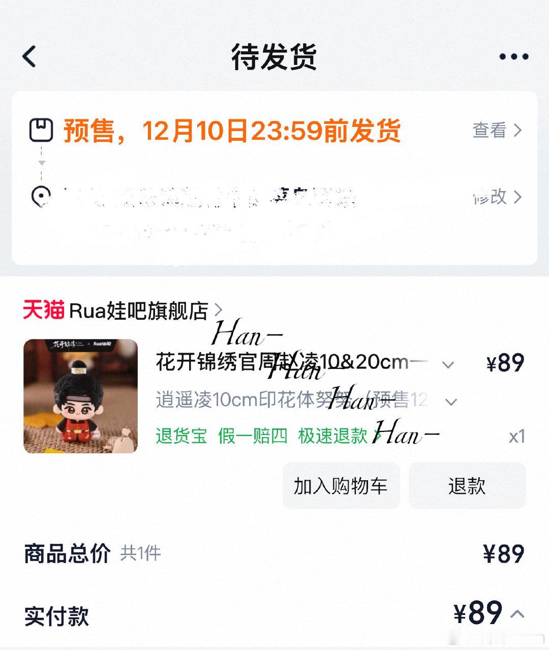 #丁禹兮#这一定要从种棉花开始吗.....​