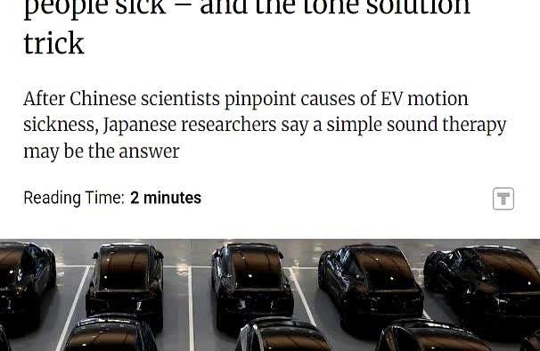 坐电车头晕想吐？原来都是低频减速惹的祸！2025年电动车普及率激