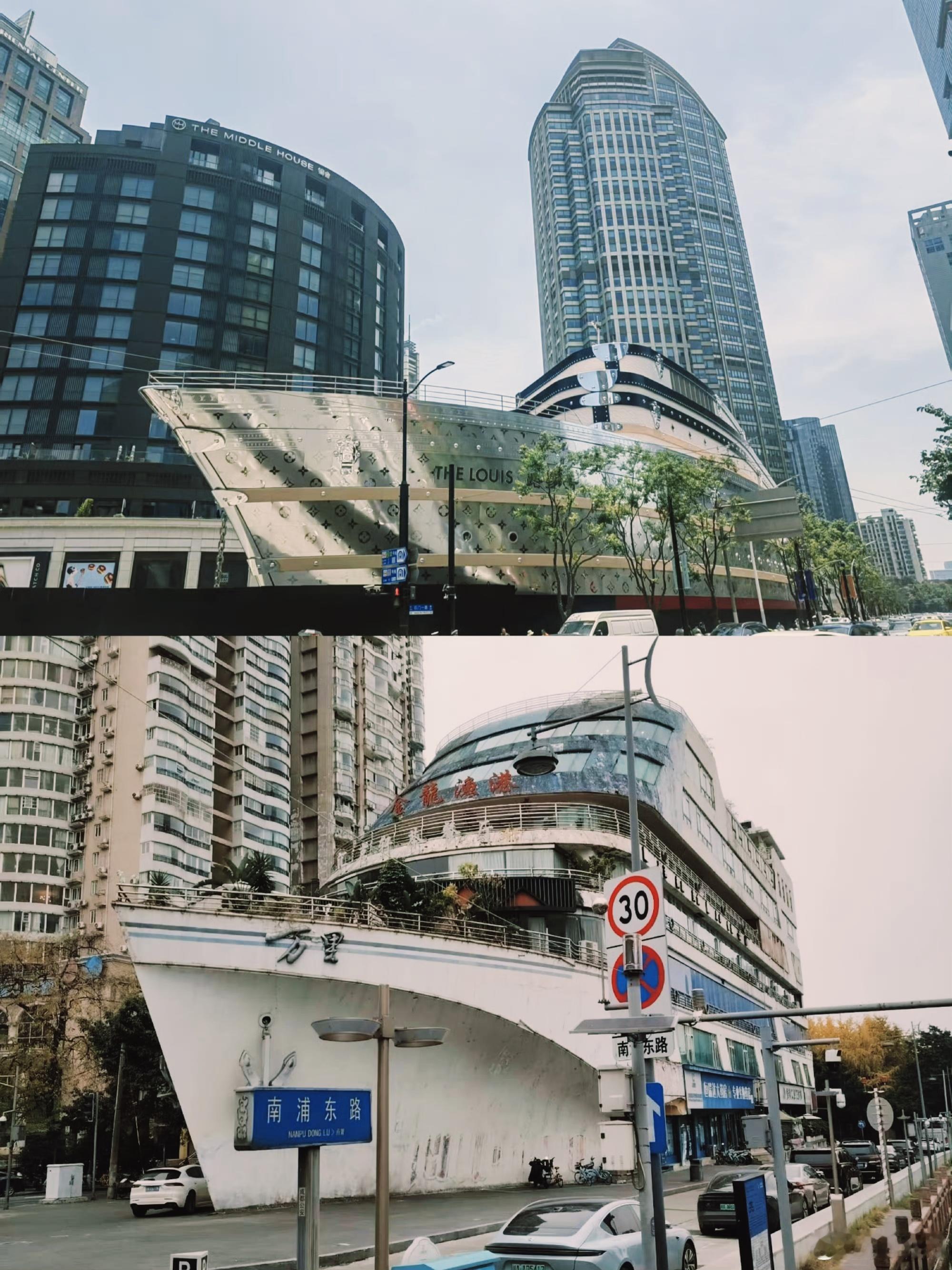 上海lv大楼创意，竟然是模仿成都的，像不像？[捂脸哭]​​​