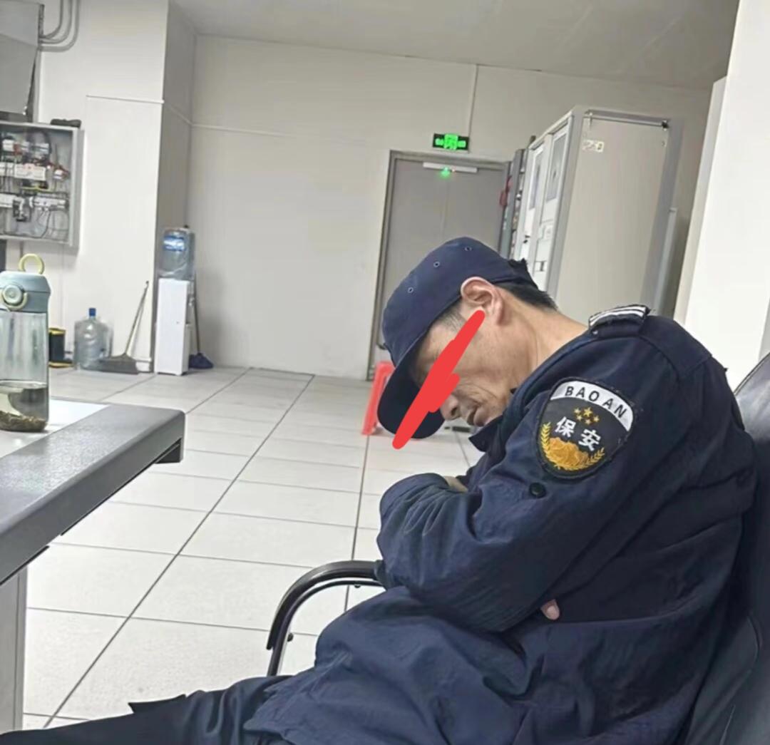 你说这个3500元一月请进来的保安要不要辞退掉，上班时间睡觉拿工资是不有点过头了