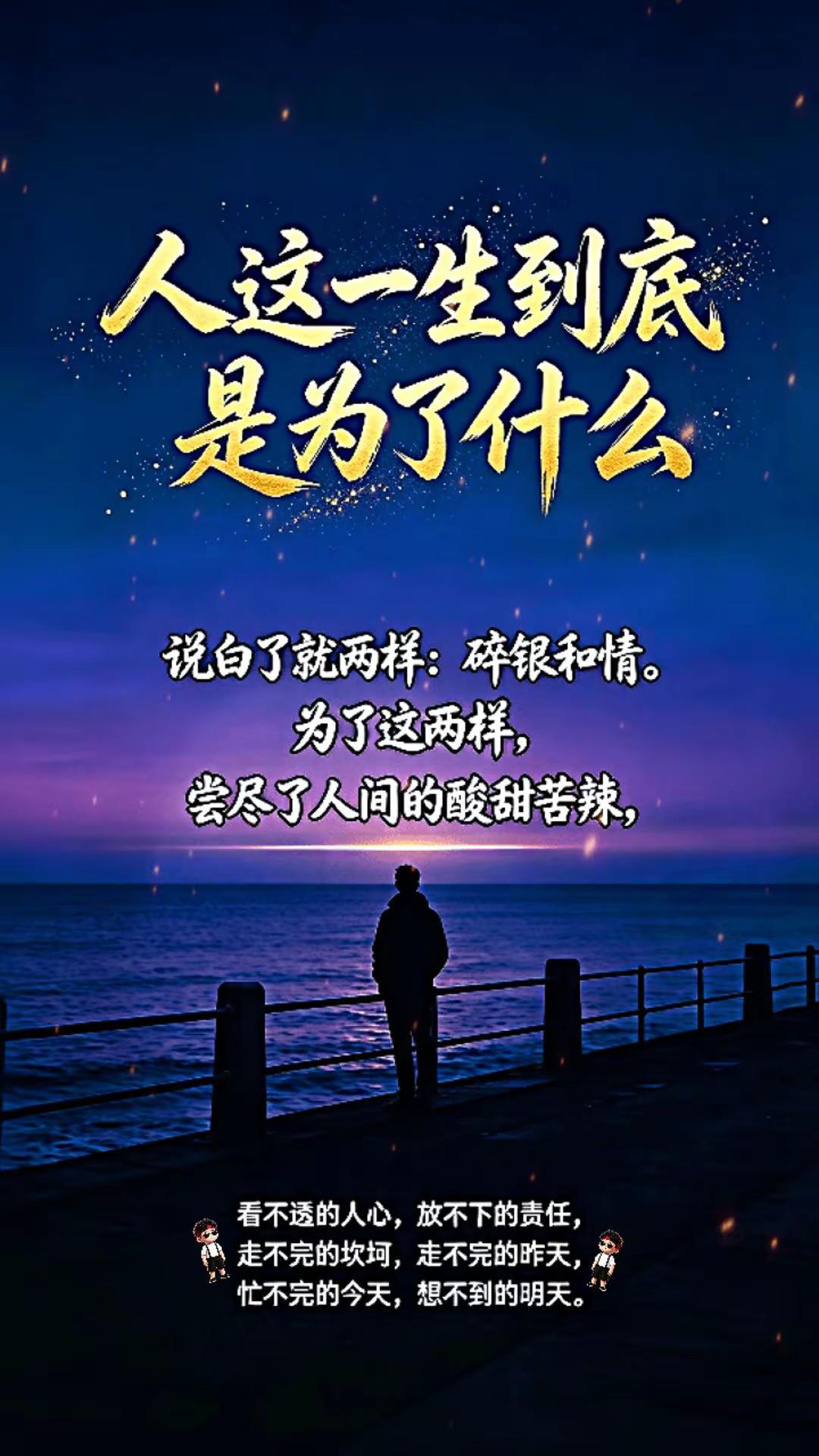 做农业今生无悔。人生感悟分享农业红薯新品种种子培育计划