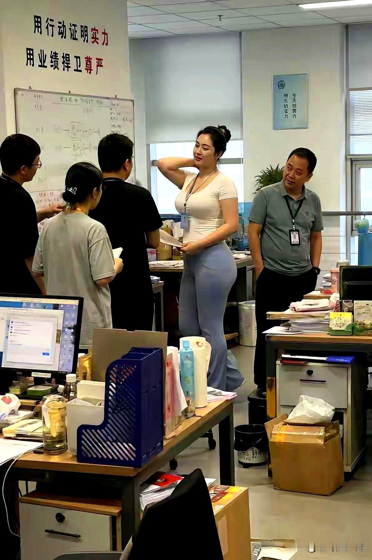 这女的上个月因工作成绩突出，公司奖了她20000元，同事们都在向她请教，问她是怎