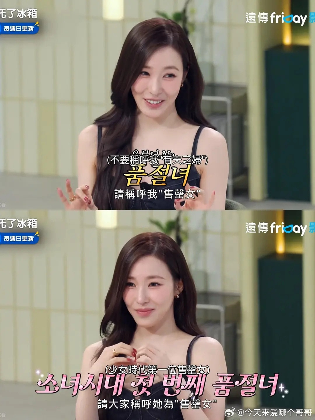 Tiffany怎么变成这样了，我一开始还以为售罄是专辑卖的好的意思。。