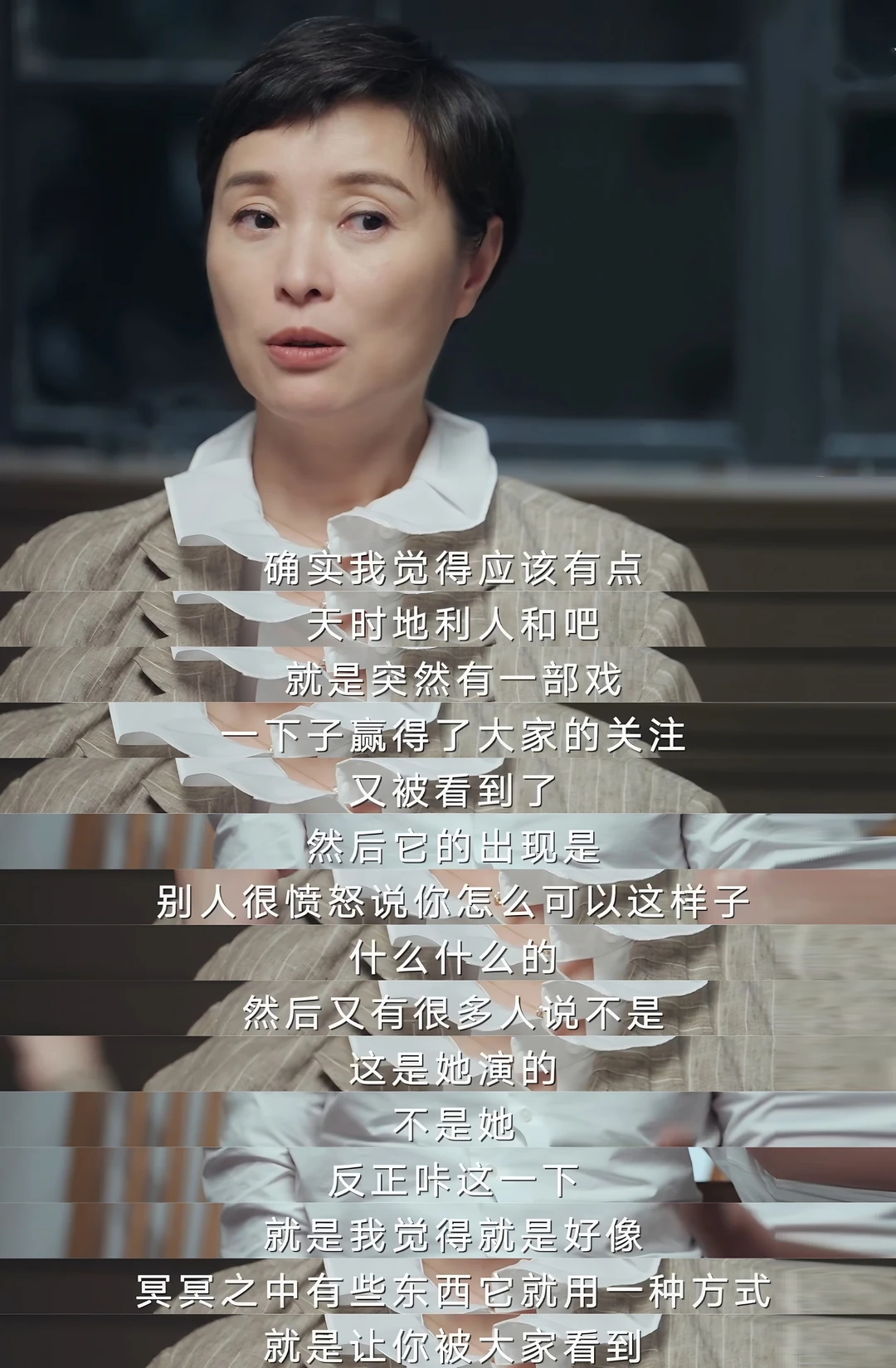 吴越：五十岁，我认了，但没垮。