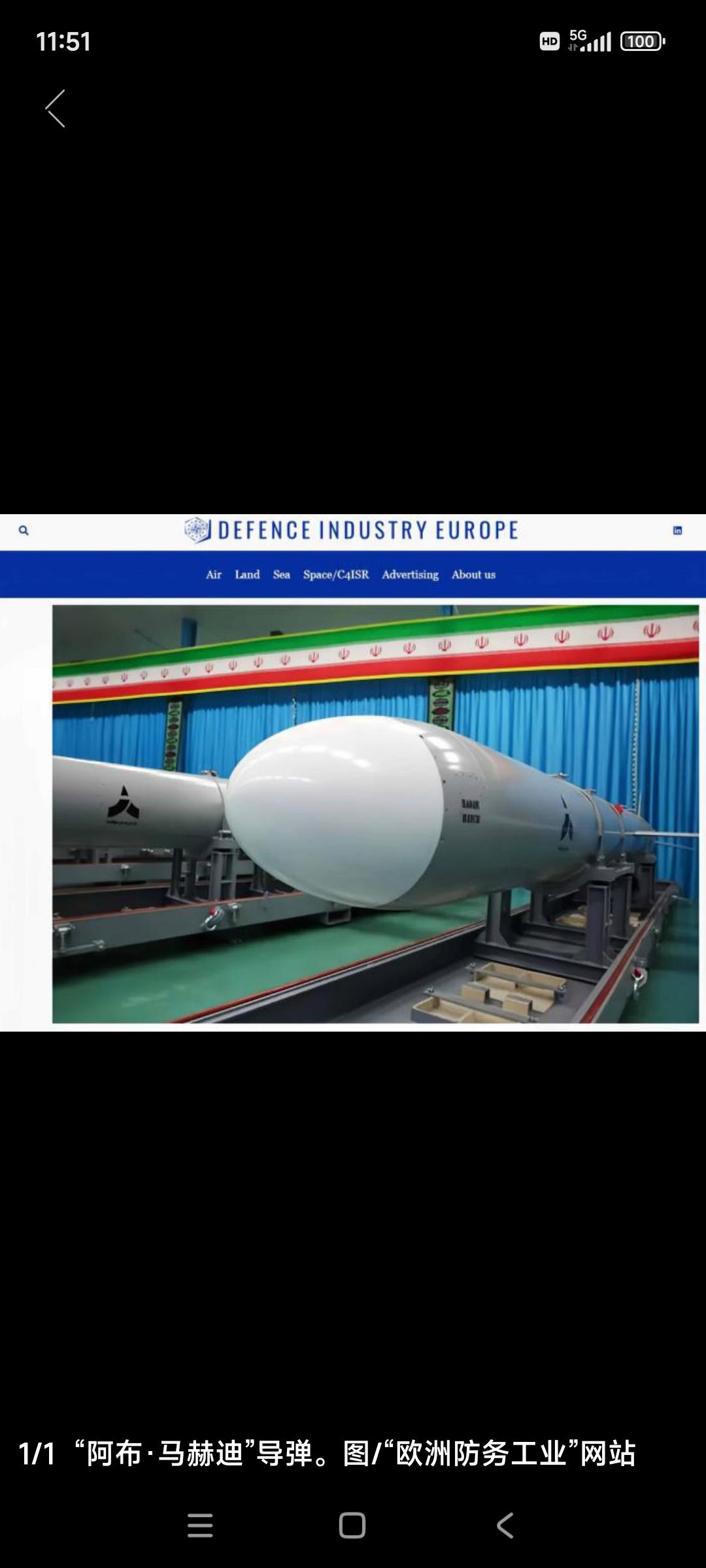 2月3号电讯，伊朗海军司令员带领媒体用镜头展示了伊朗深藏在地下的新型战略导弹，射