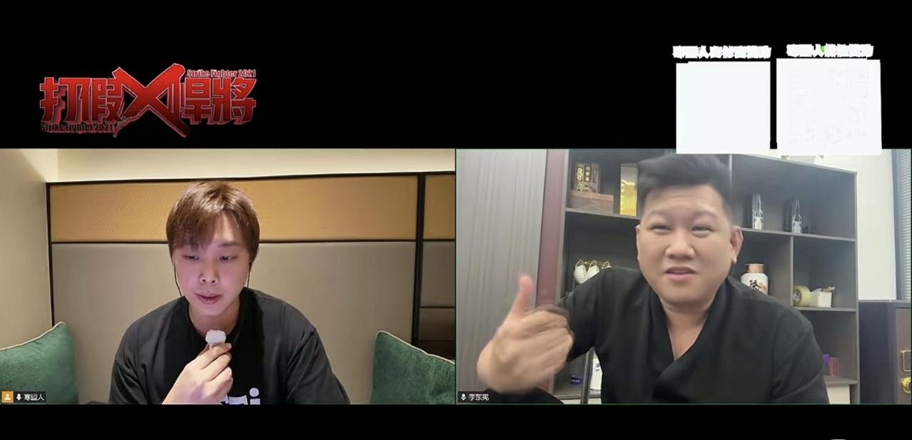 绿媒造谣李东宪“病危想回台湾”，结果他人在深圳直播踢腿李东宪是谁？198