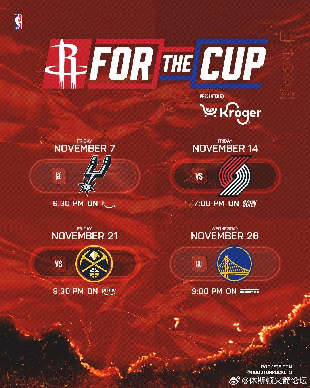 火箭新赛季NBA杯四场比赛如下：11月8日客场对阵马刺11月15日主场迎战开