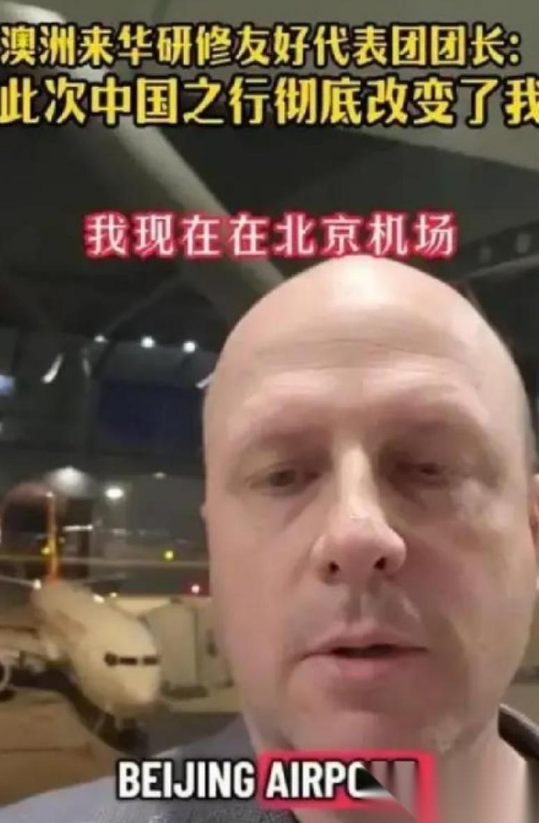 最近，一位名叫罗伯特·巴威克的澳大利亚博主在社交平台上的一句话引起了广泛讨论：如