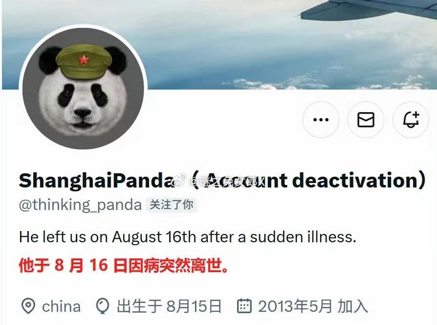 一路走好，战友[哭哭]