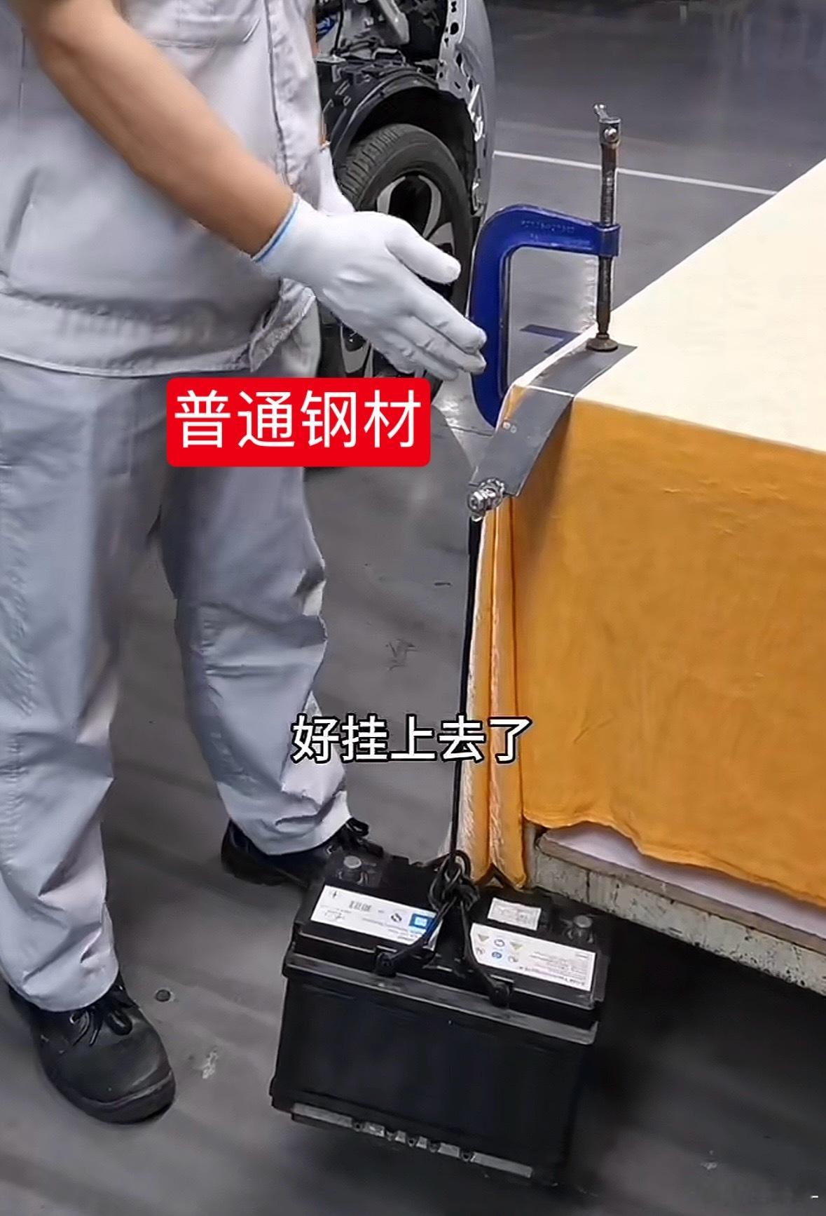 帮助大家理解热成型钢，这两张图片比较好