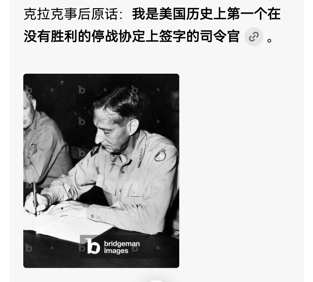 看到两幅照片，第一幅是70年前的克拉克将军至少还说了实话：我是历史上第一个在