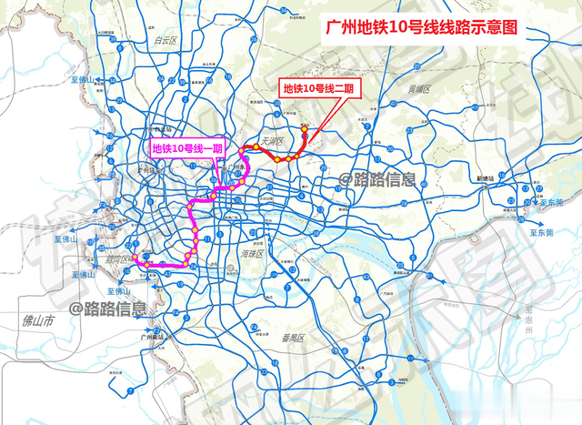 天河要建4条地铁引热议, 广州地铁10号线二期成焦点