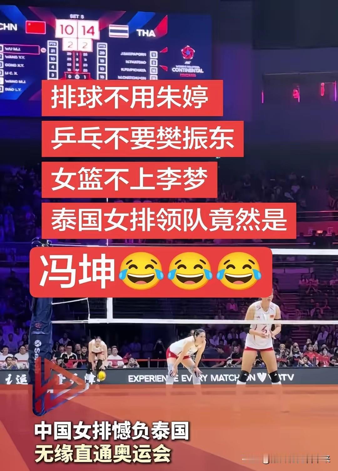 [捂脸哭][捂脸哭][捂脸哭]经典的一幕、无语的一幕、让人啼笑皆非的一幕出