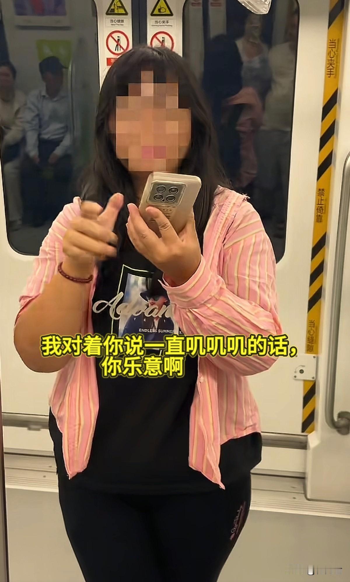 南京，地铁上一家人正在聊旅游，说到了“鸡鸣寺”，结果旁边的女子觉得是在暗讽她，当