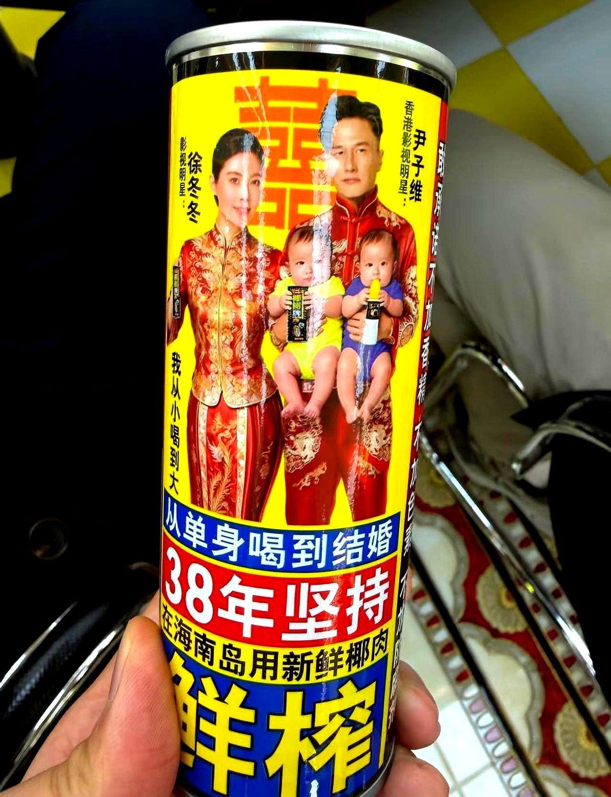 谁送礼，就请谁回家！徐冬冬这话，真够硬气的。原定在哈尔滨办的冰雪婚礼，突