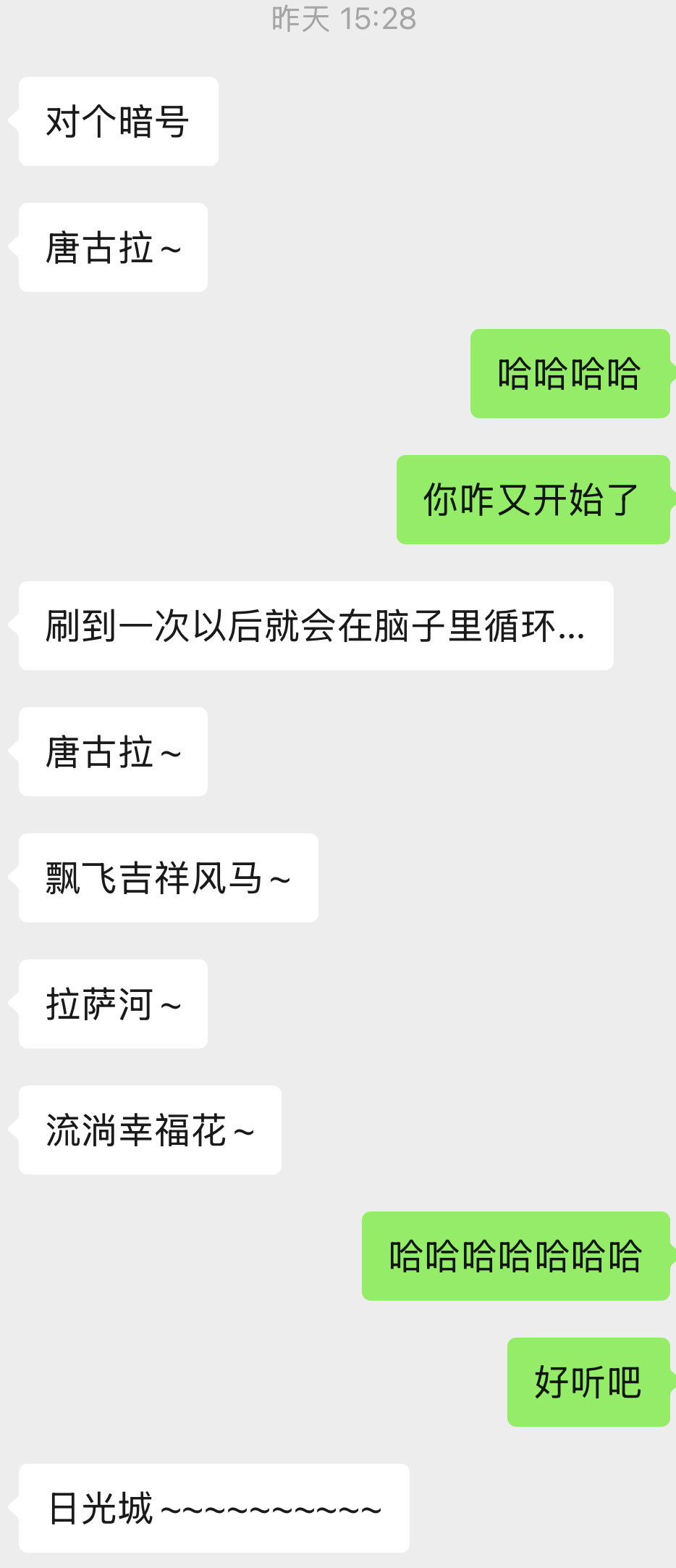 说起来我同事昨天下午——[捂脸哭]