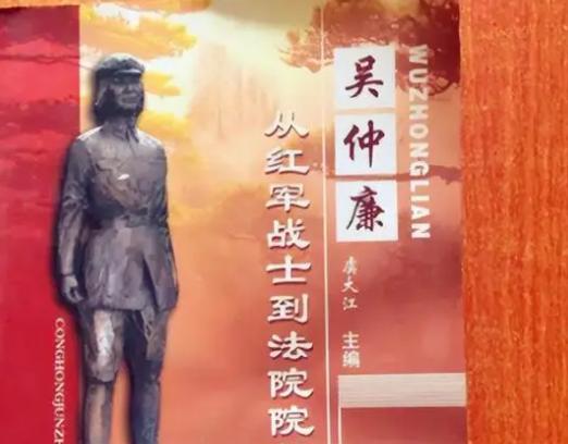 1936年，地主王学文突然发现一20岁女兵，昏倒在家门口，他四下看看无人，一下把